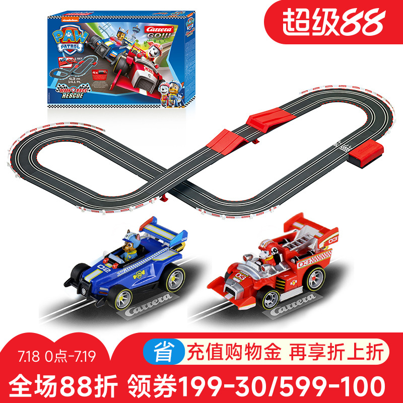 carrera卡雷拉汪汪隊玩具火車