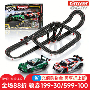 卡雷拉Carrera轨道赛车玩具男孩儿童路轨火车汽车双人遥控玩具5岁