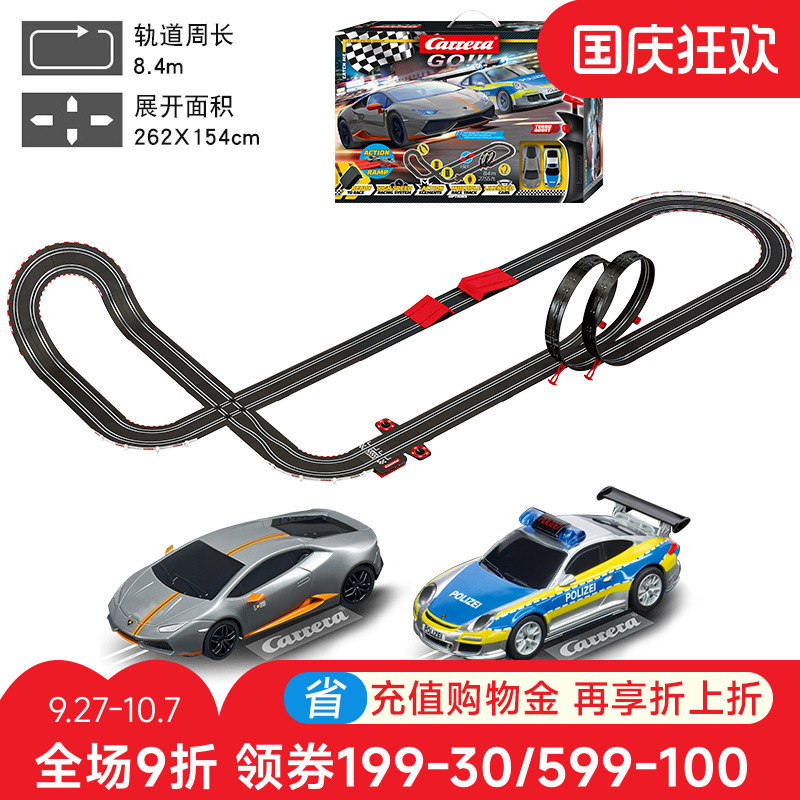 carrera卡雷拉双人6岁电动汽车