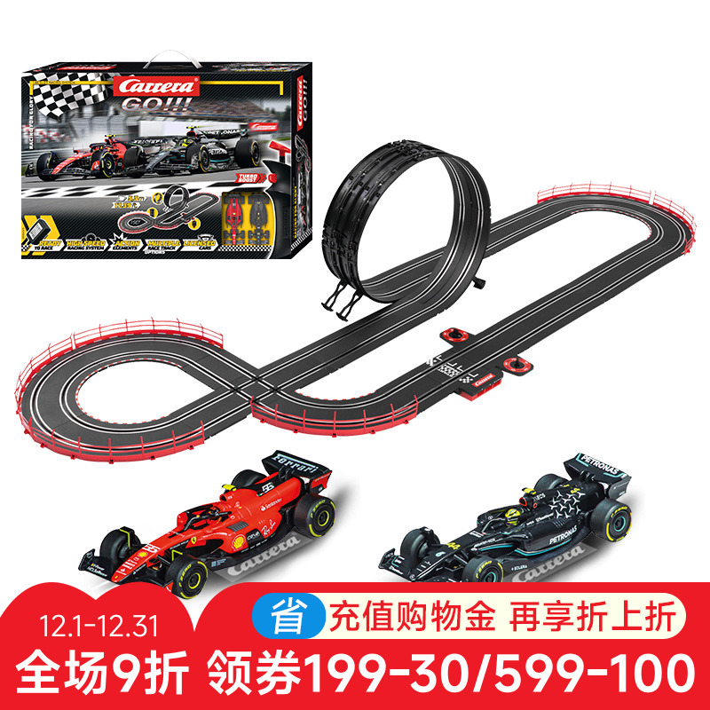 卡雷拉Carrera儿童玩具电动轨道车男孩遥控火车汽车轨道双人赛车