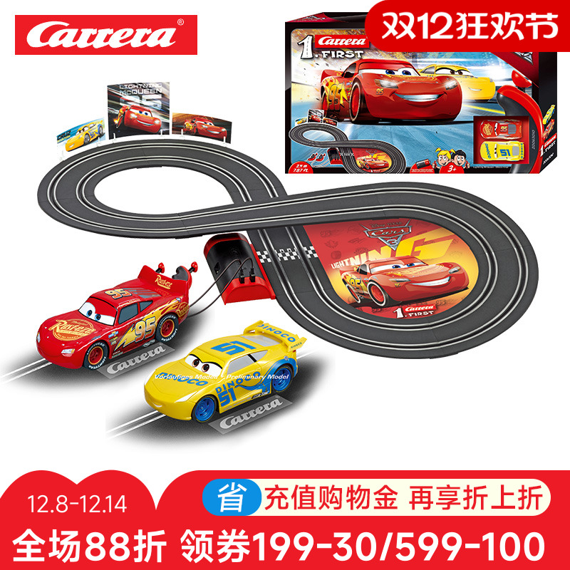 卡雷拉轨道赛车闪电麦昆玩具车