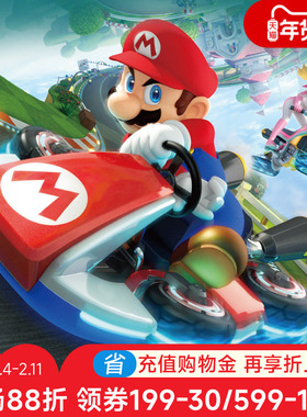 卡雷拉轨道赛车玩具套装男孩火车赛道马里奥电动遥控超级玛丽跑道