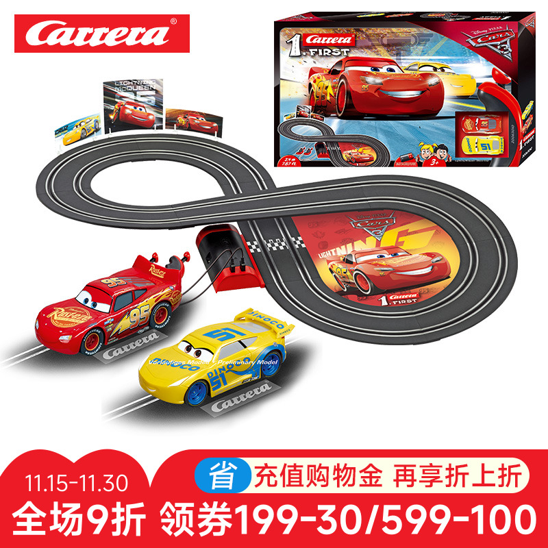 卡雷拉轨道赛车闪电麦昆玩具车