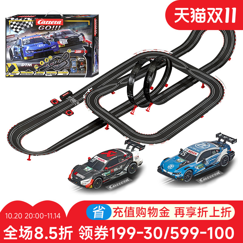 carrera卡雷拉火车男孩轨道赛车