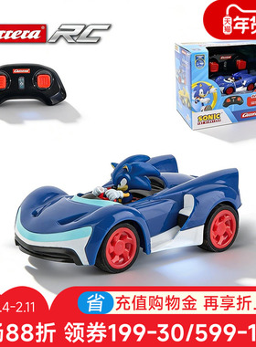 卡雷拉&索尼克联名款迷你遥控车充电男孩无线RC儿童刺猬玩具汽车