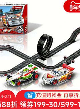卡雷拉Carrera轨道赛车闪电麦昆汽车跑道儿童男孩益智玩具总动员