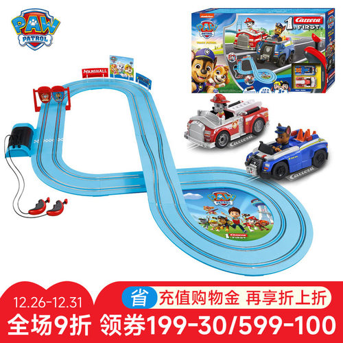 卡雷拉&汪汪队联名轨道赛车玩具