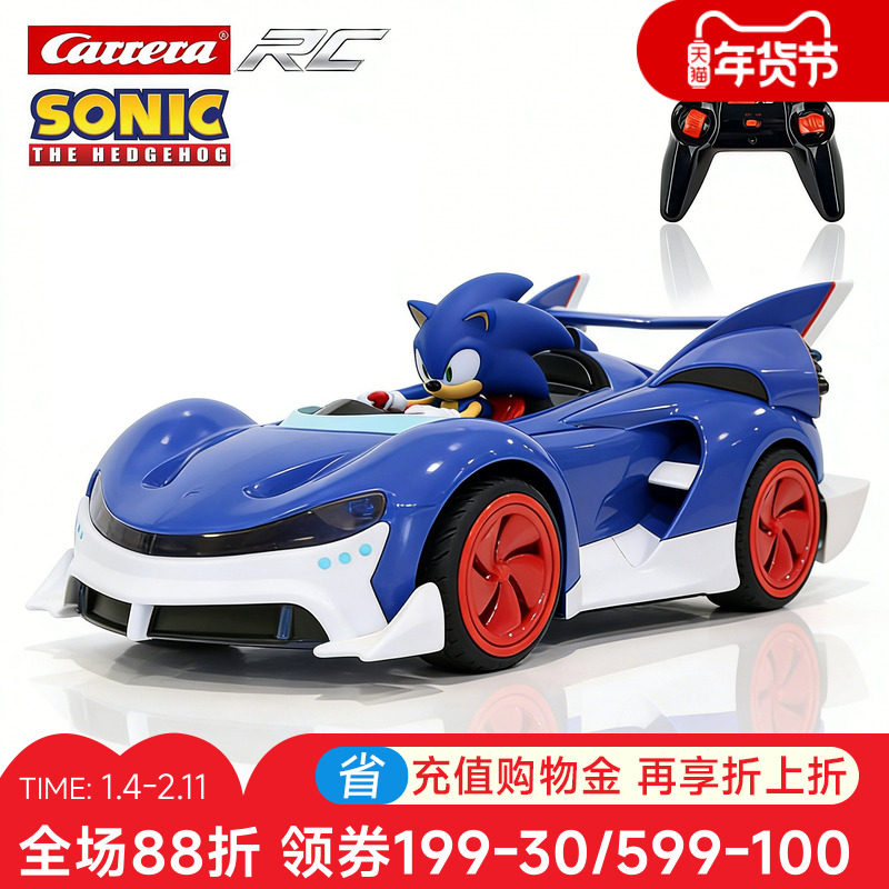 Carrera索尼克玩具遥控车儿童无线充电动RC刺猬音速小子男孩赛车