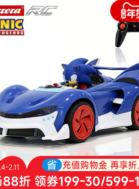Carrera索尼克玩具遥控车儿童无线充电动RC刺猬音速小子男孩赛车