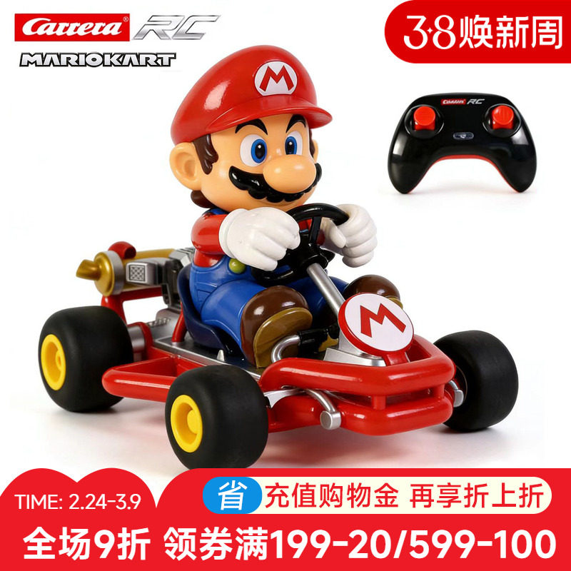 Carrera马里奥遥控车玩具男孩马力欧任天堂超级玛丽赛车卡丁车