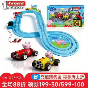 小猪佩奇玩具卡雷拉轨道赛车儿童小汽车火车赛道男女孩套装 益智3