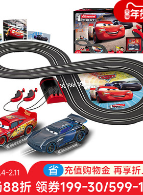 卡雷拉轨道赛车男孩童路轨遥控儿童赛道玩具麦昆黑风暴汽车总动员