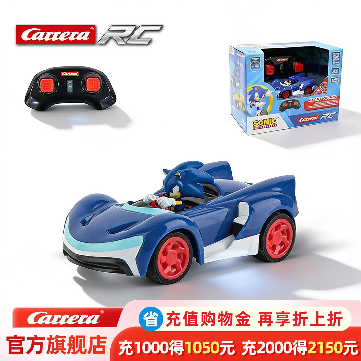 卡雷拉&索尼克联名款迷你遥控车充电男孩无线RC儿童刺猬玩具汽车