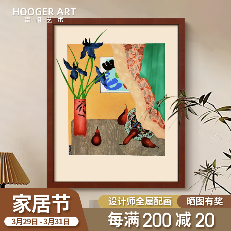 中古风静物挂画法式小众复古艺术客厅装饰画美式餐厅玄关卧室壁画图片