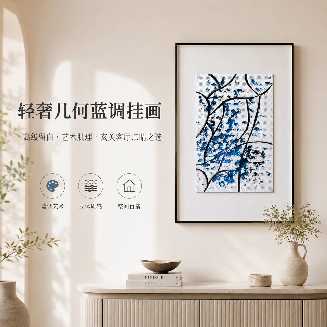 手绘油画抽象装饰画酒店民宿大堂软装壁画艺术挂画工程定制款式版
