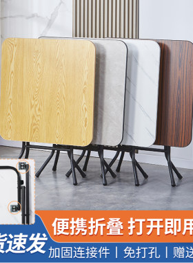 折叠饭桌家用小户型简易麻将折叠桌餐桌老式可折叠方形租房四方桌