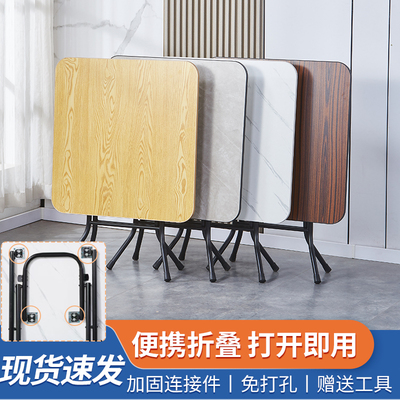 折叠饭桌家用小户型简易麻将折叠桌餐桌老式可折叠方形租房四方桌