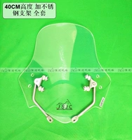 Với các phụ kiện sửa đổi, khả năng chống rơi cao gw250 kính chắn gió không phá hủy lắp đặt kính chắn gió phía trước xe máy gw - Kính chắn gió trước xe gắn máy tấm nhựa chắn gió xe máy