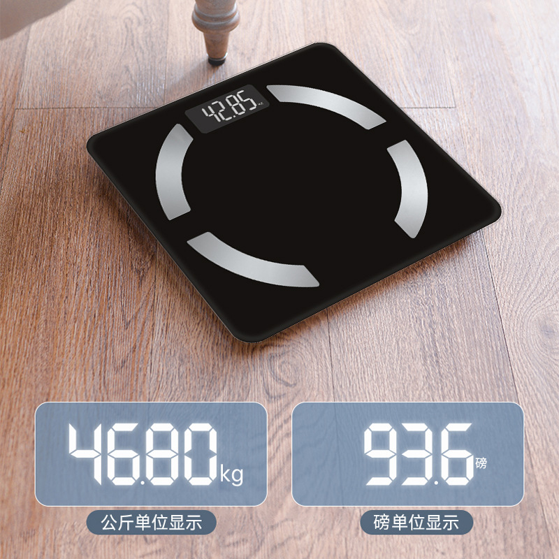 电子秤智能蓝牙体脂秤家用体重称人体超精准计身高减脂专用充电款