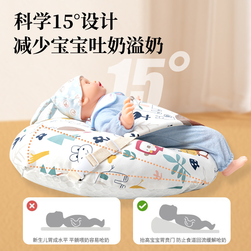 宝宝哺乳枕斜坡枕婴儿枕头喂奶枕防吐奶斜坡垫多功能孕妇侧睡