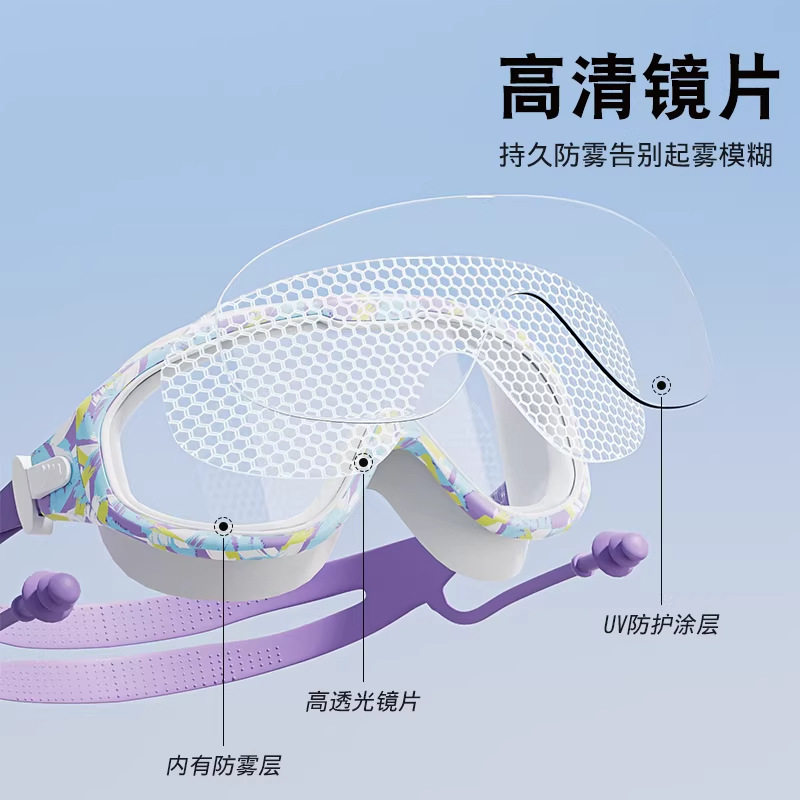 佑游泳镜泳帽女款高清防水防雾专业男士大框游泳眼镜潜水装备套装