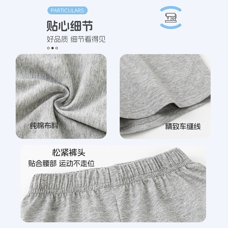 儿童纯棉短裤纯色男童夏季裤子新款女童休闲三分裤外穿童装薄款潮