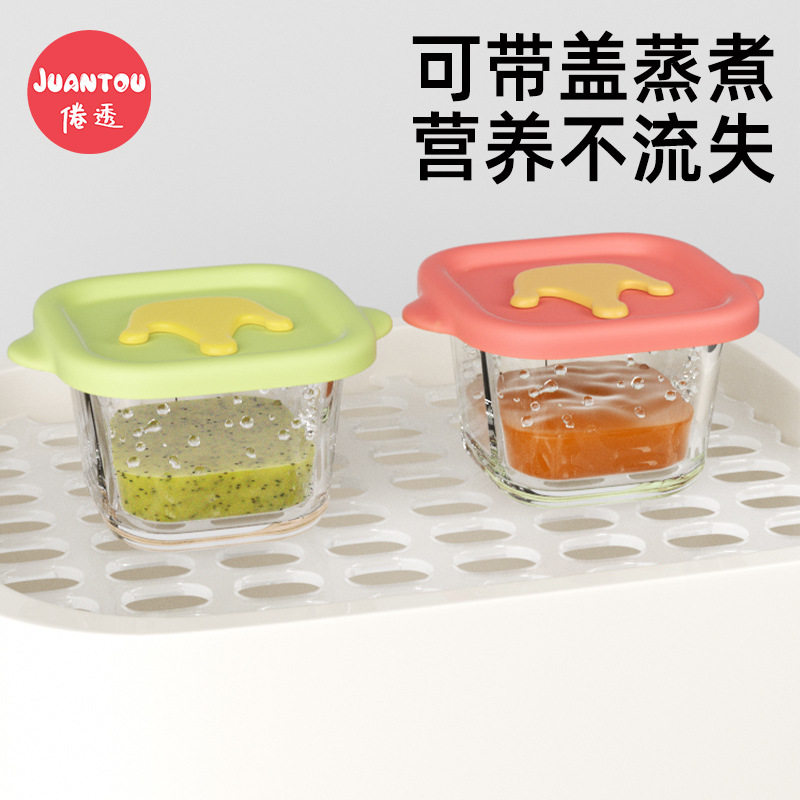 宝宝辅食碗玻璃可蒸煮保鲜储存蛋羹碗杯模工具全套婴儿专用辅食盒
