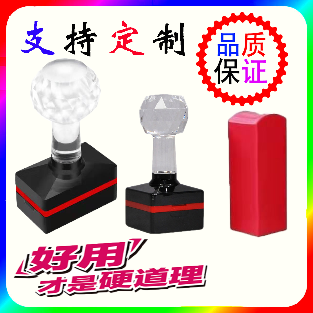 刻张定制印章蒙文维文藏文翻译印章手写签名私章长方形二维码私章