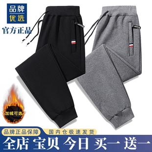 【奥莱专柜】官方折扣丨春秋新款运动裤男士休闲裤子直筒束脚长裤