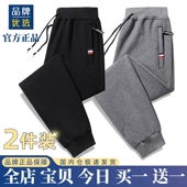 春秋新款 官方折扣 运动裤 男士 子直筒束脚长裤 休闲裤 奥莱专柜