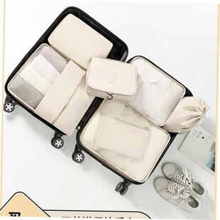 Travel Storage Bag 7pcs set Luggage Suitcase Organizer Pack