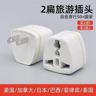KR EU Plug Power Adapter Socket AU China CN US To EU Euro A
