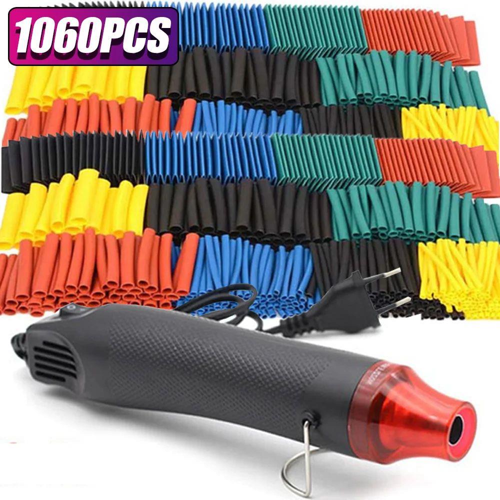 1060/530/127PCS Heat Shrink Tubing kit 2:1 Shrinkable Wire S