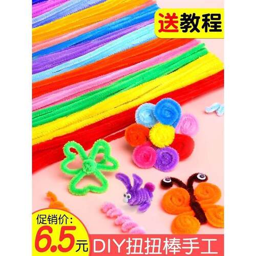 混色茎材潮流行新款式