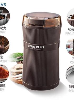 Electric coffee grinder Bean Grinding Coffee bean muller磨豆