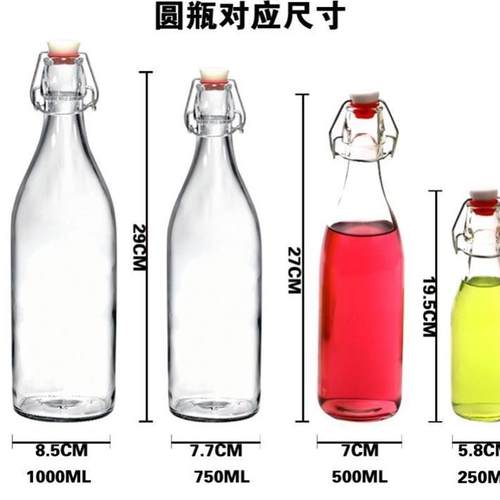 Clasp glass sealed water bottle enzyme wine juice bottle 1新