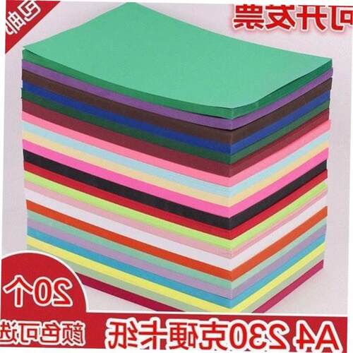 Cardboard, hard colored, handmade, thick A4 coloured paper,