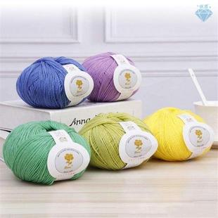 50g Soft Acrylic Fiber Thread Cashmere Wool Yarn DIY Handmad