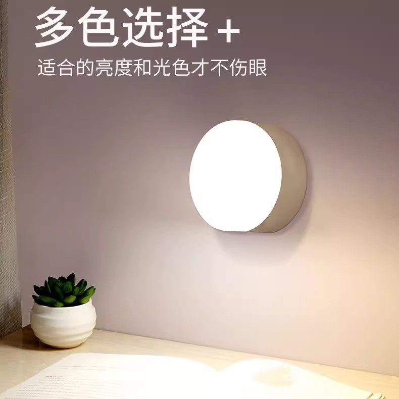 干电池小夜灯按键灯磁吸免打孔墙壁灯宿舍好物夜用圆形无线小夜灯,家装灯饰光源,小夜灯,淘宝优惠券,粉丝福利购,淘宝优惠卷