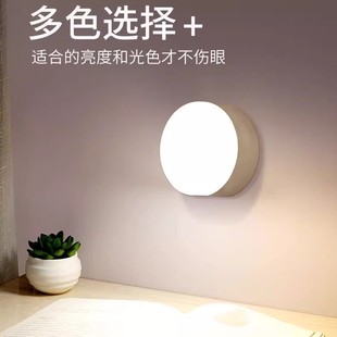 干电池小夜灯按键灯磁吸免打孔墙壁灯宿舍好物夜用圆形无线小夜灯