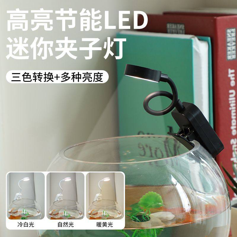 可充电式USB夹灯观赏灯迷你造景专用小型小灯无线氛围水草灯防水,宠物/宠物食品及用品,照明器材,淘宝优惠券,粉丝福利购,淘宝优惠卷