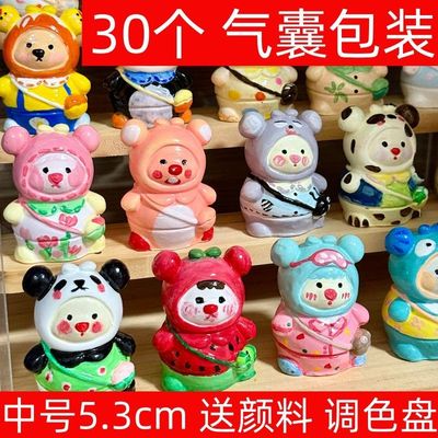 石膏娃娃特色3D立体背包熊石膏小熊彩绘益智玩具diy手工