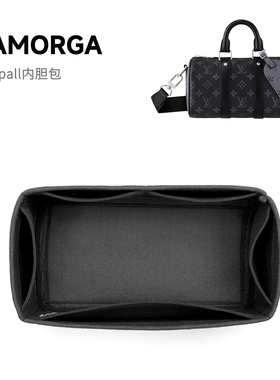 SAMORGA适用于LV city Keepall内胆包xs/25/35/40/45/50/55羊毛毡