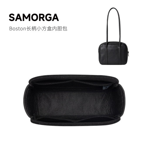 功能定制！Boston长柄方盒内胆
