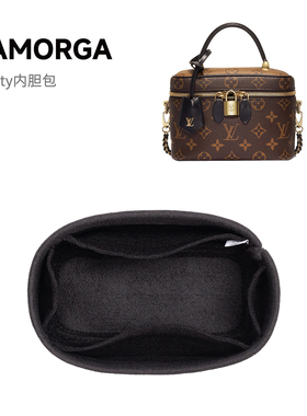 SAMORGA适用于LV Vanity化妆包PM内胆包韩国进口羊毛毡收纳内衬袋