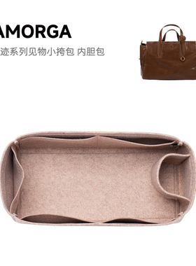SAMORGA适用于山下崧循迹见物挎包羊毛毡内胆包进口收纳电脑包袋