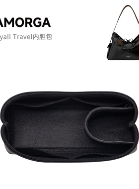 SAMORGA适用LV Carryall Travel Bag内胆包进口羊毛毡收纳袋定制