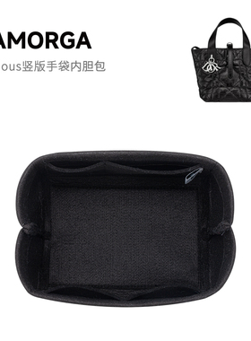 SAMORGA适用Dior迪奥Toujours托特竖版土著内胆包进口羊毛毡定制