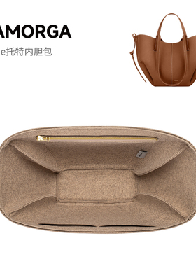 SAMORGA适用Polene波灵恩Cyme托特mini大号内胆包进口羊毛毡拉链