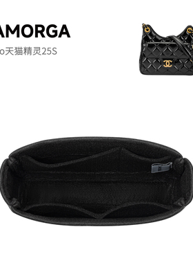 SAMORGA适用于Chanel Hobo天猫精灵25S小号内胆包羊毛毡收纳撑包